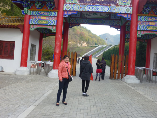 2012.11震雷山登山活動(dòng)