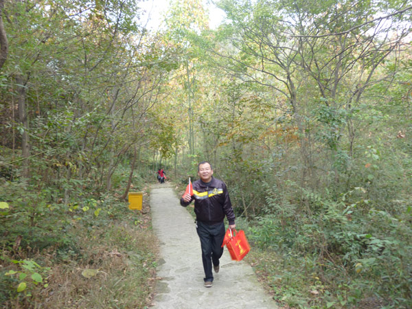 2012.11震雷山登山活動(dòng)