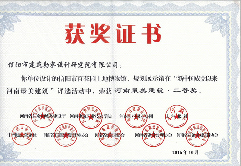 ʡȪ(jing)(yng)аٻ@ز^Ҏ(gu)չʾ^
